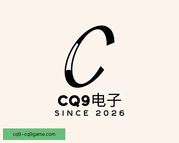 关于CQ9电子